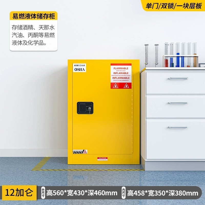 12加仑黄色双层加厚]赠证书静电夹