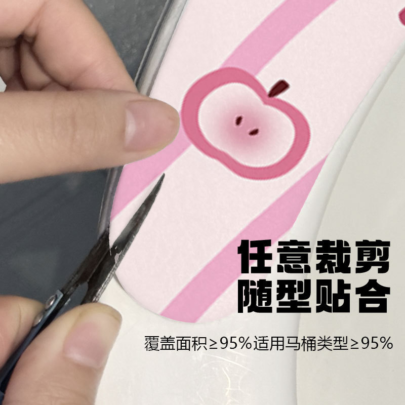 夏季马桶垫卡通马桶坐垫家用厕所马桶坐垫粘贴式无痕吸附马桶贴垫|undefined