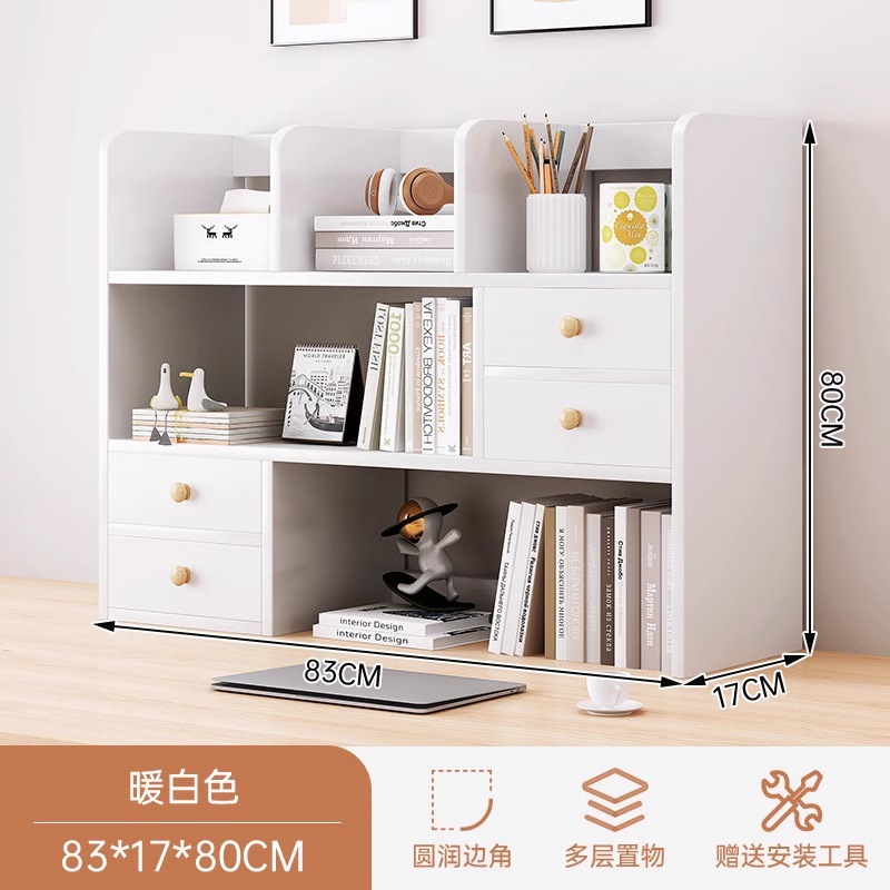 [두꺼운 판 4도어] 83*17*80cm-따뜻한 흰색 ☆