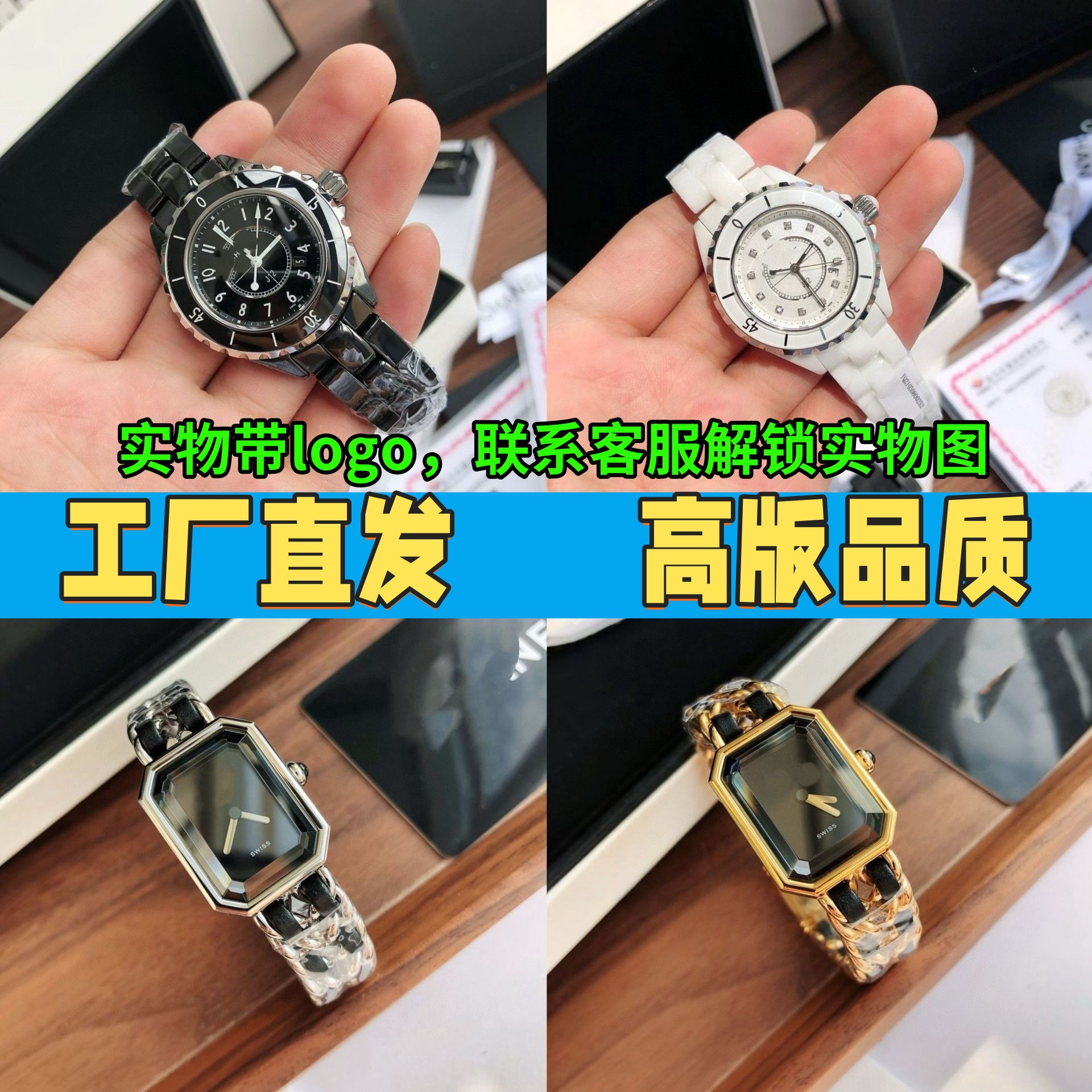 Yang Mi's Trendy Fashion Light Luxury Fragrance J12 Ceramic Quartz Watch with Small Sugar Cube Woven Strap Women's Watch