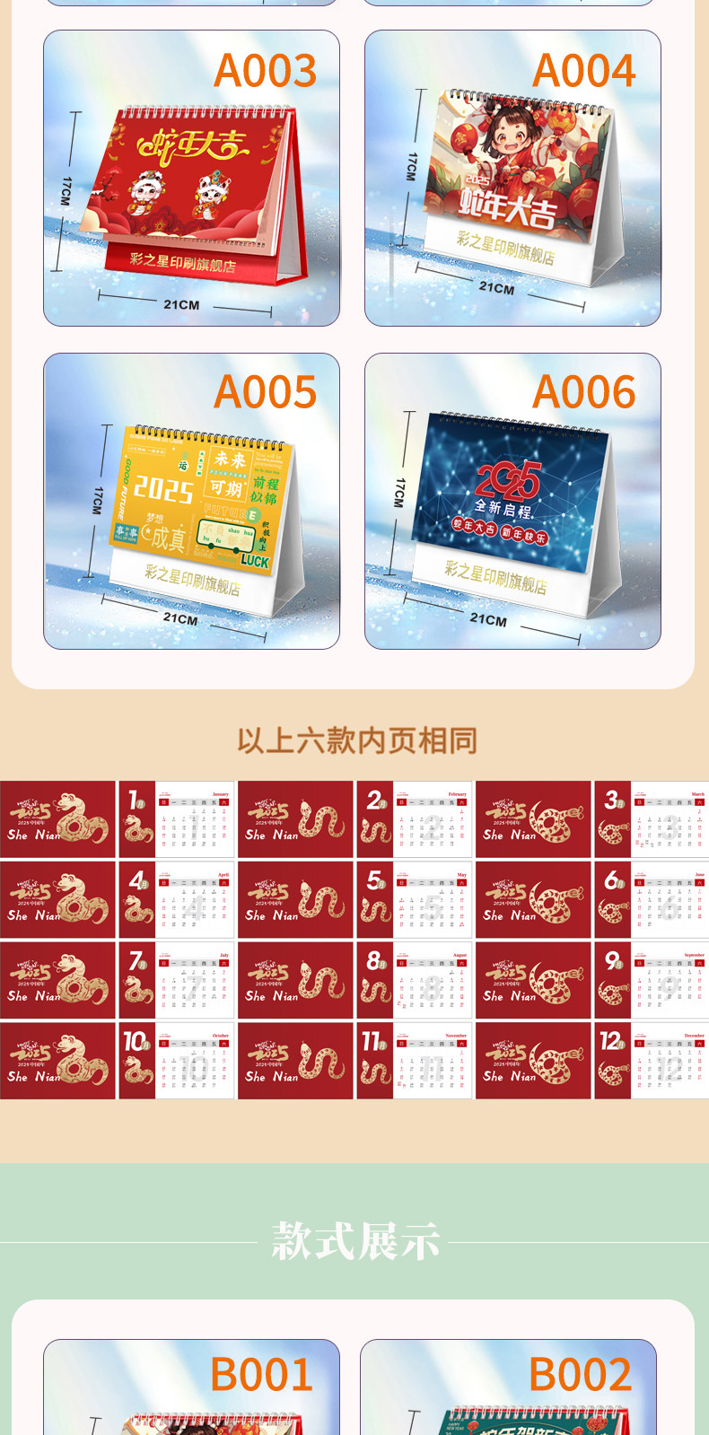 4.jpg?x-oss-process=image/format,png