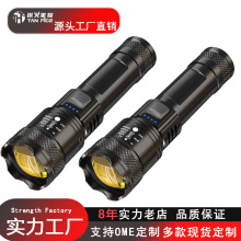 跨境爆款户外手握式手电筒强光镭射炮超长续航多功能充电迷你手电