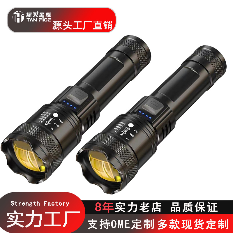 跨境爆款户外手握式手电筒强光镭射炮超长续航多功能充电迷你手电