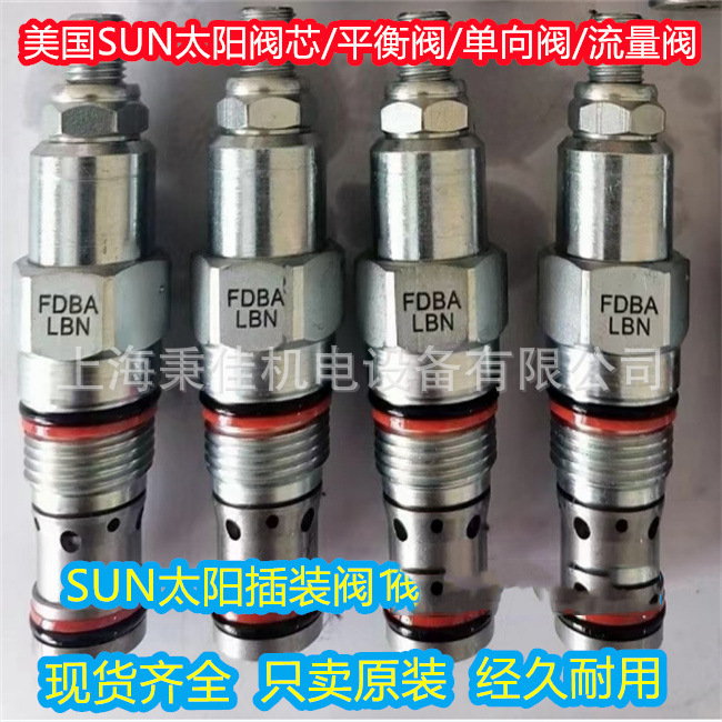 CBIG-LCN平衡阀CBIG-LJN液控插装阀sunHydrau太阳插式阀CWCA-LHN