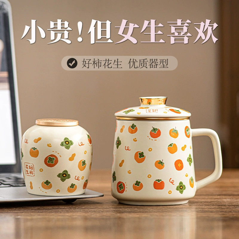 Керамическая кружка с крышкой 2025 New Good Things Happen для дома и офиса, с разделением для чая и воды, большой объем