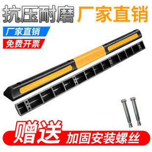 2 m rubber locator car parking space locator wheel stopper with yellow rubber compression tire stopper