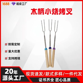 痒痒挠;其他居家日用;苍蝇拍