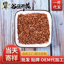 其他五谷杂粮;麦类;稻谷