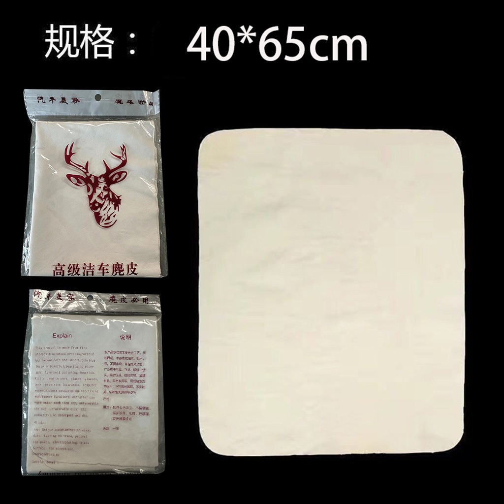 스웨이드 스카프 레귤러 스타일 40×65cm
