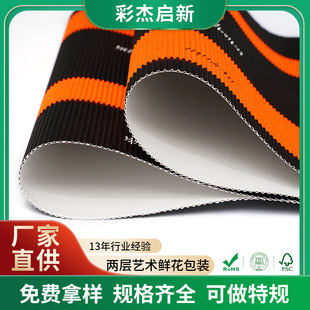 ��ɫ�Ӽ��S�� ��ţƤʳƷ���p�z�Ӽ����㼈 FSC���yƷ���r���b��