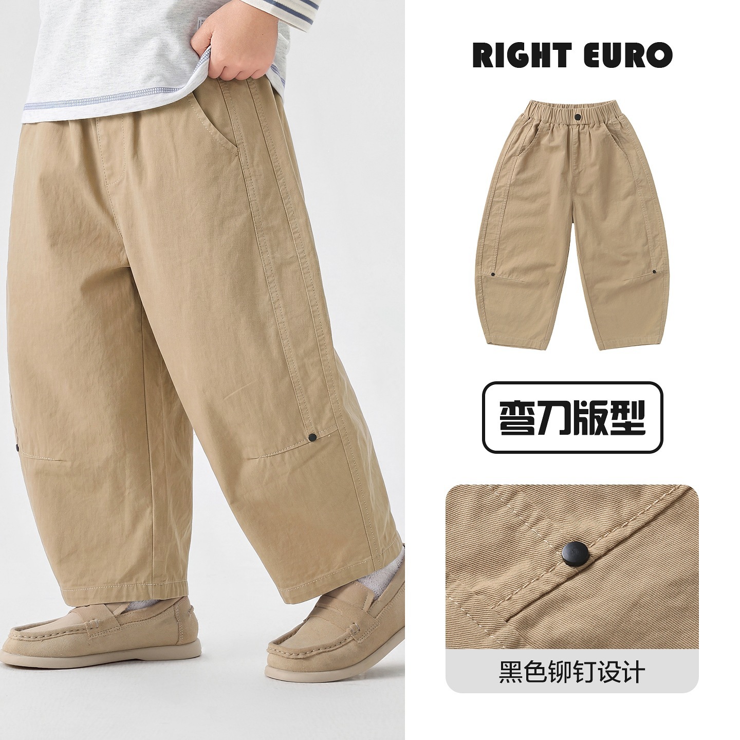 U18767khaki / 90cm