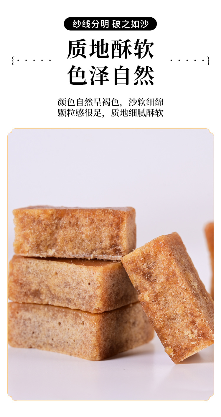Yunnan Old Brown Sugar Blocks 250g Bottle Individually Wrapped Sugarcane Traditional Craft quality and texture