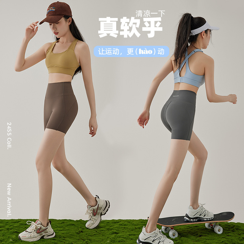 Yoga Pants That Can Be Worn Outside, Fitness Shorts, Tummy Control, Slimming, Anti-Exposure Leggings, Thin Summer Tight Pants for Women Yoga Pants That Can Be Worn Outside, Fitness Shorts, Tummy Control, Slimming, Anti-Exposure Leggings, Thin Summer Tight Pants for Women