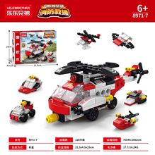 兼容乐高小颗粒积木军舰工程消防儿童益智启蒙拼装积木礼盒批发