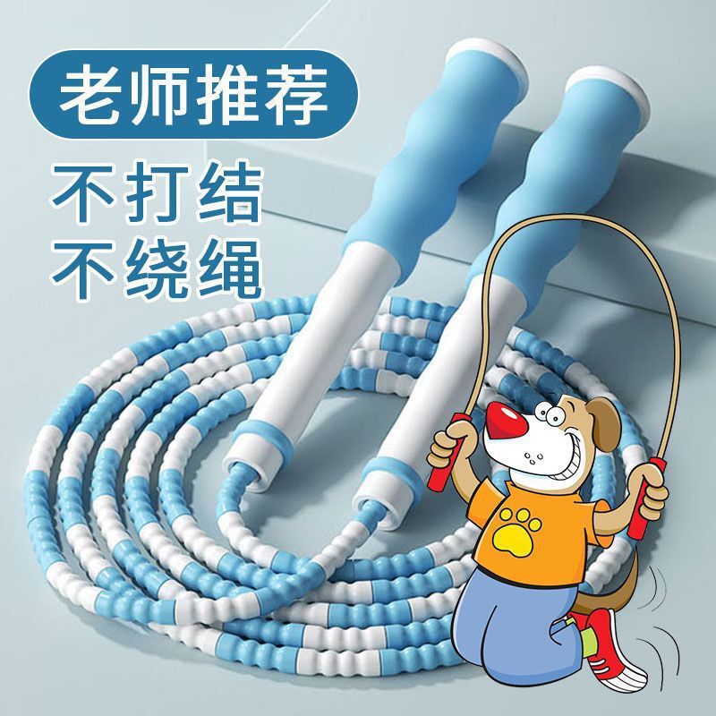 Children's Bamboo Jump Rope for Elementary School Students and Kindergarten, Suitable for Beginners, Non-Tangling, Non-Winding Rope, Professional for Sports Exams and Fitness Children's Bamboo Jump Rope for Elementary School Students and Kindergarten, Suitable for Beginners, Non-Tangling, Non-Winding Rope, Professional for Sports Exams and Fitness