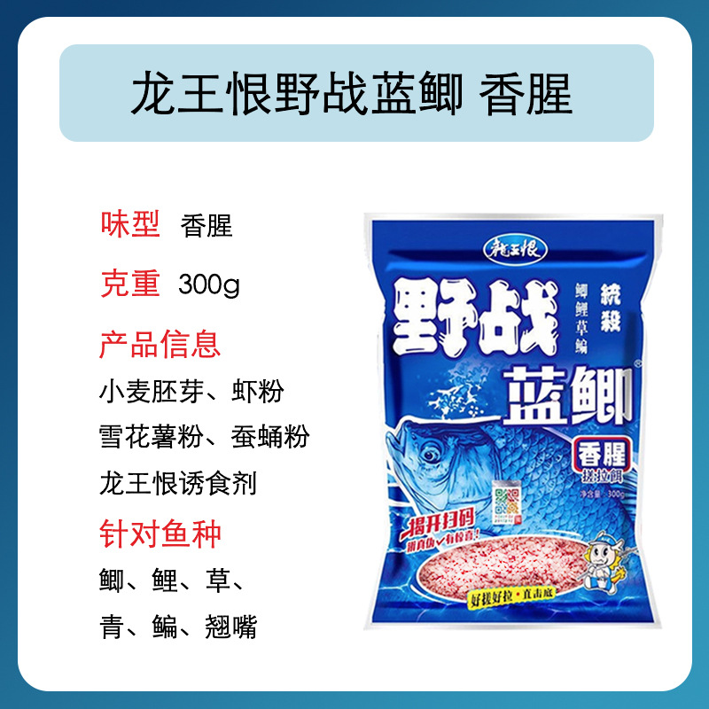 들푸른붕어 향기로운 300g