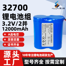 ϟȫ32700늳ؽM12000mahF3.2V늄ӻ܇늳