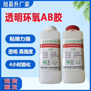 �ߏ��ȭh����֬ab�z����4С�rȫ͸��ˮ���z�մ�ľ��ʯ��ճ���z