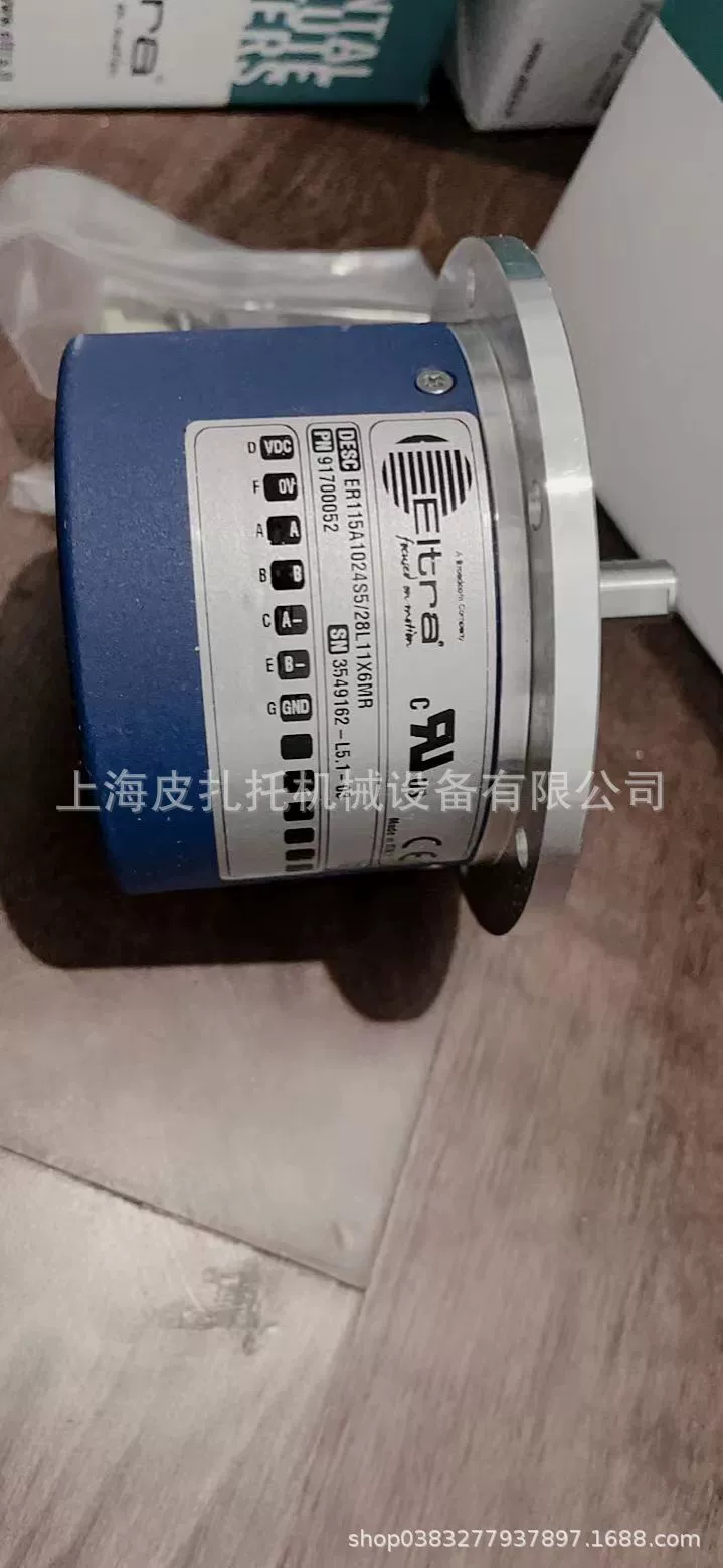 ELTRA EAM63AR4096/4096B12/28FXX10S3P3R Внутренний агент