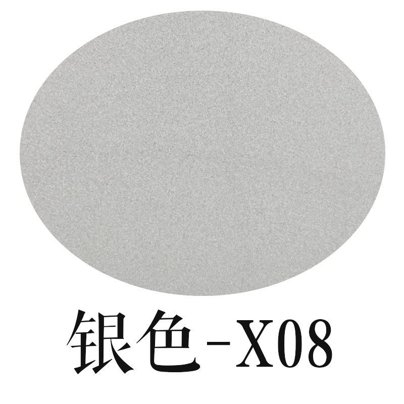 퍼프-실버그레이 X08 (25*30.5cm)