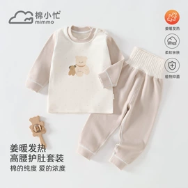 连身衣、爬服;童套装;童马甲