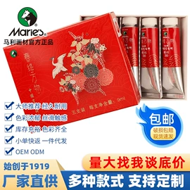 美术颜料;画笔;素描本