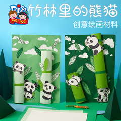 Panda children's intellectual toy DIY kit for making in the bamboo forest, art painting gift for kindergarten