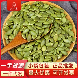 调味酱;其他调味品;传统糕点