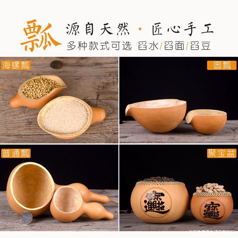 葫仙天然葫芦瓢盛水舀米面大小瓢绿色胡芦水瓢水勺家用盛具工艺