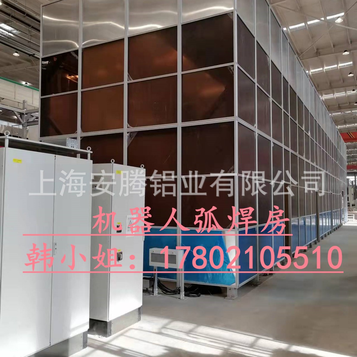 上海安腾围栏CAD 设计生产设备围栏 上门组装