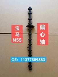 其他发动系统;车身及附件;活塞/活塞环