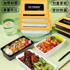 一次性餐盒食品级寿司打包盒外卖商用批发双层装日式便当野餐饭M^