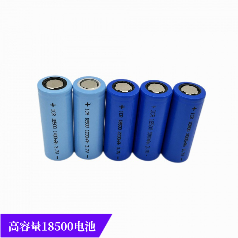 18500锂电池2200mAh电动玩具14500电池安防车载工具电池批发