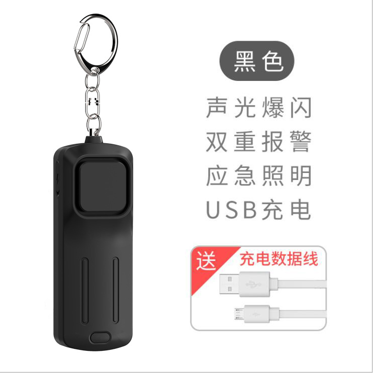 블랙(충전식 모델)