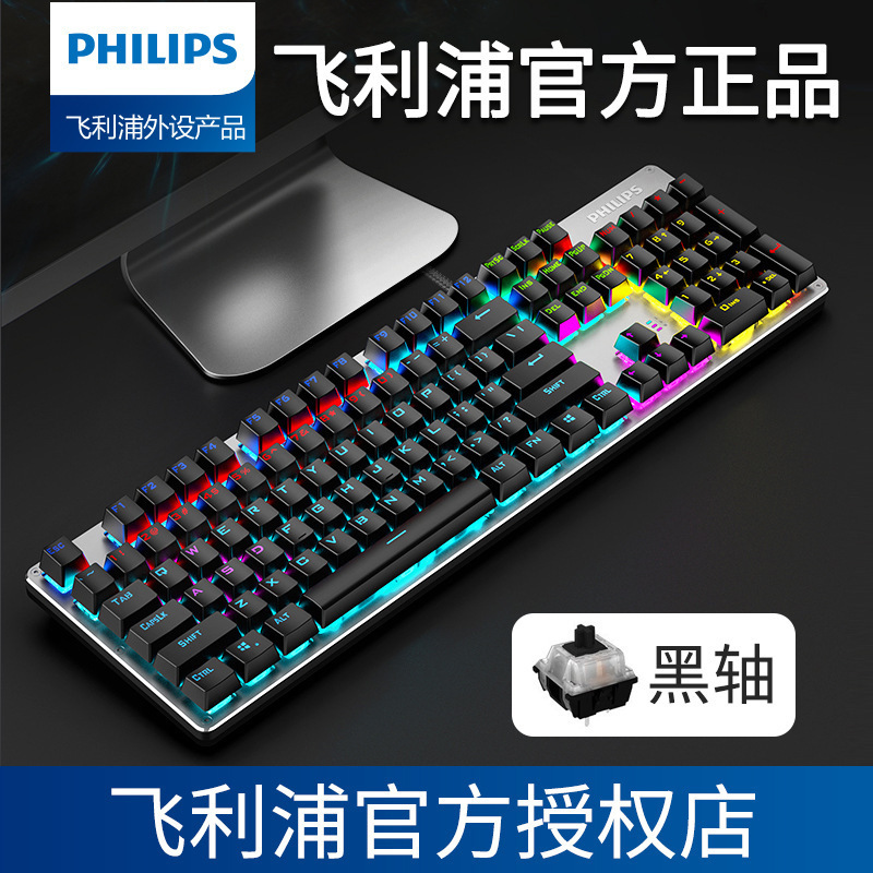 AOC gk 410機械キーボード青軸ゲームは鶏ネットカフェの電気競争lol全鍵無沖工場の販売促進卸売りを食べます。|undefined