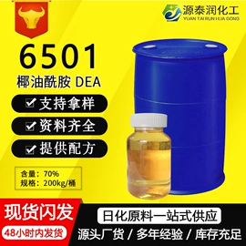 洗涤剂;乳化剂;润湿、渗透剂