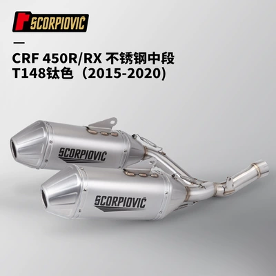 Motorcycle Exhaust Pipe Modified Motorcycle exhaust pipe - crf450rrx-stainless-steel-middle-section-t148-titanium-color