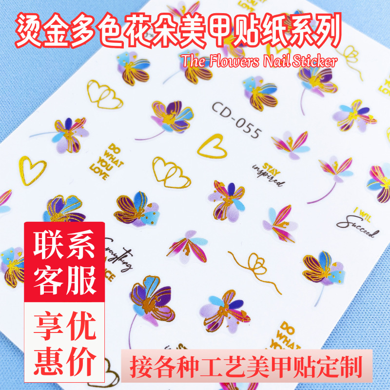 Cd Chinese-Style Entwined Floral Stickers, Real Gold Foil Flower Stickers, Must-Have National Trend Item, Artistic Nail Art Decals Cd Chinese-Style Entwined Floral Stickers, Real Gold Foil Flower Stickers, Must-Have National Trend Item, Artistic Nail Art Decals