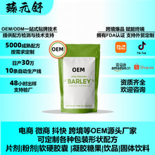 ���Q������۴������a�䄩BARLEY Grass PowderС���ݷ���ʳ�w�S