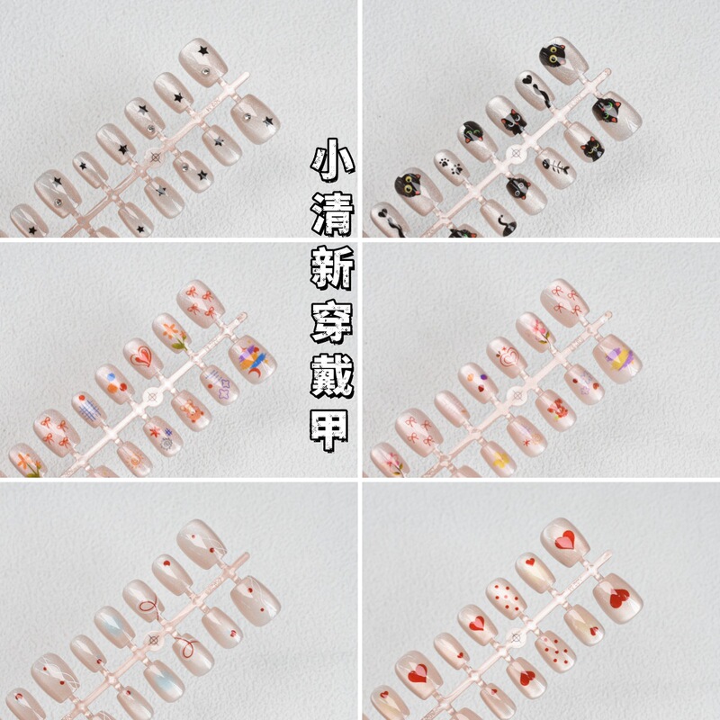30 pieces of split size wearing a cat's eye classic small star mans cute little qing spring summer advanced daily nail patch