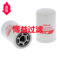 �ֻ���ӦҺѹ��������11004917,144-6691 SH 66381