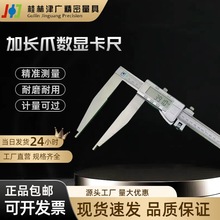 ���־��ܼ��L��צ��Ӕ��@����0-300-500-600mm��׼�y���ȏ��⏽