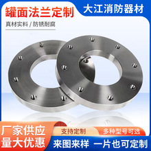 ˮ܇wùDN250Mˮm 304/316/̼䓁D