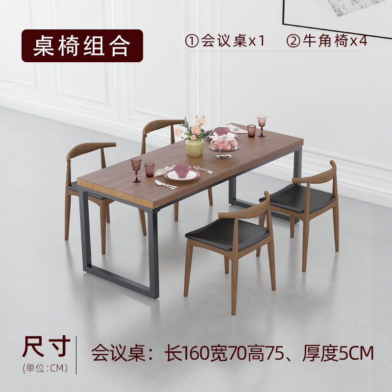 [임펄스 핫모델] 뿔의자 160+4개