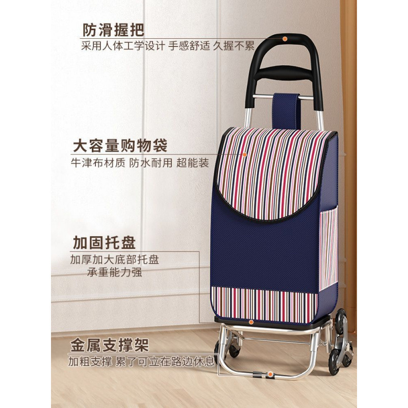Carrito de compras de verduras, carro de escaleras doméstico, carro de mano, carro de compras plegable portátil, carro de tracción ligero de mercancías