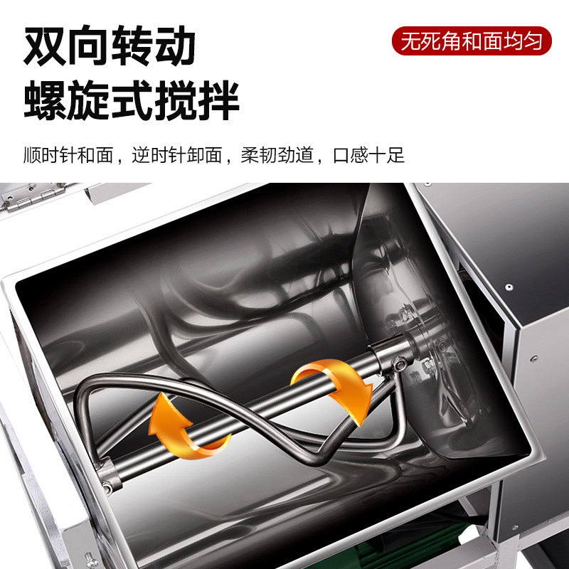 Mezclador de harina eléctrico mezclador de harina comercial 5 / 12.5kg / 15 / 25kg 30 / 50kg mezclador de harina