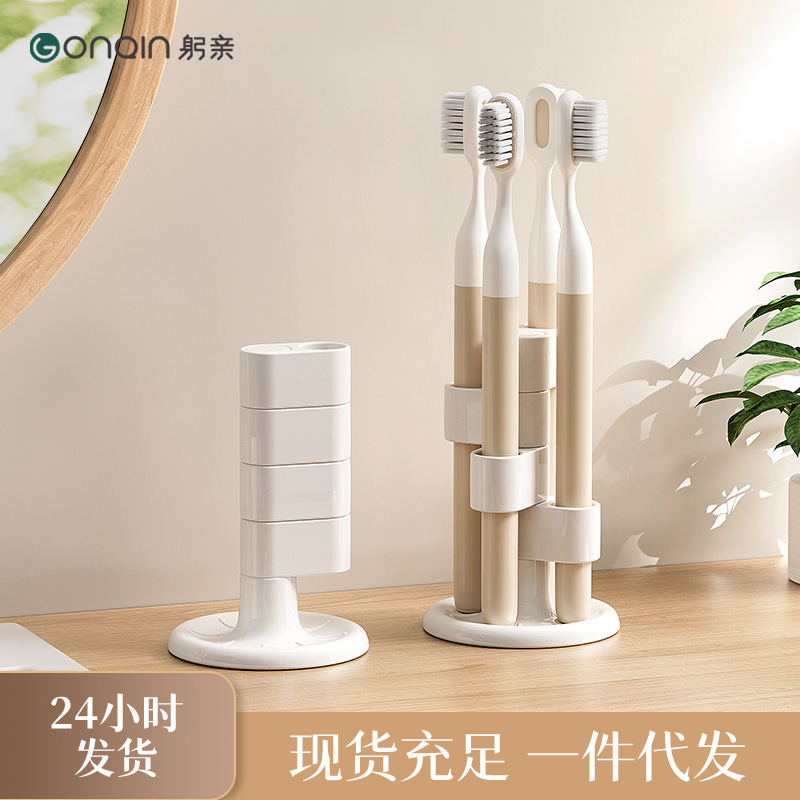 [Original] Soporte de cepillo de dientes giratorio, tocador, estante de compartimentación de escritorio, cepillo de maquillaje, portalápices, tubo de almacenamiento