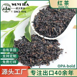 绿茶;红茶