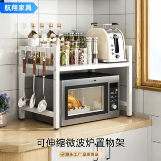 厨房微波炉置物架多层可伸缩支架家用台面烤箱储物架电饭锅收纳架