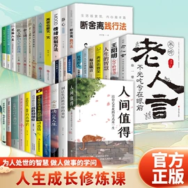 儿童读物;社科生活;其他益智玩具